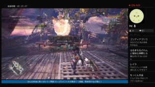 [女性実況 JAPAN] モンスターハンターワールド ps4 pro MHW カスタム前は初心者ハンターワールド！ 初見さんも常連さんいらっしゃい♪コメント命！大歓迎よん♪ 4/14昼