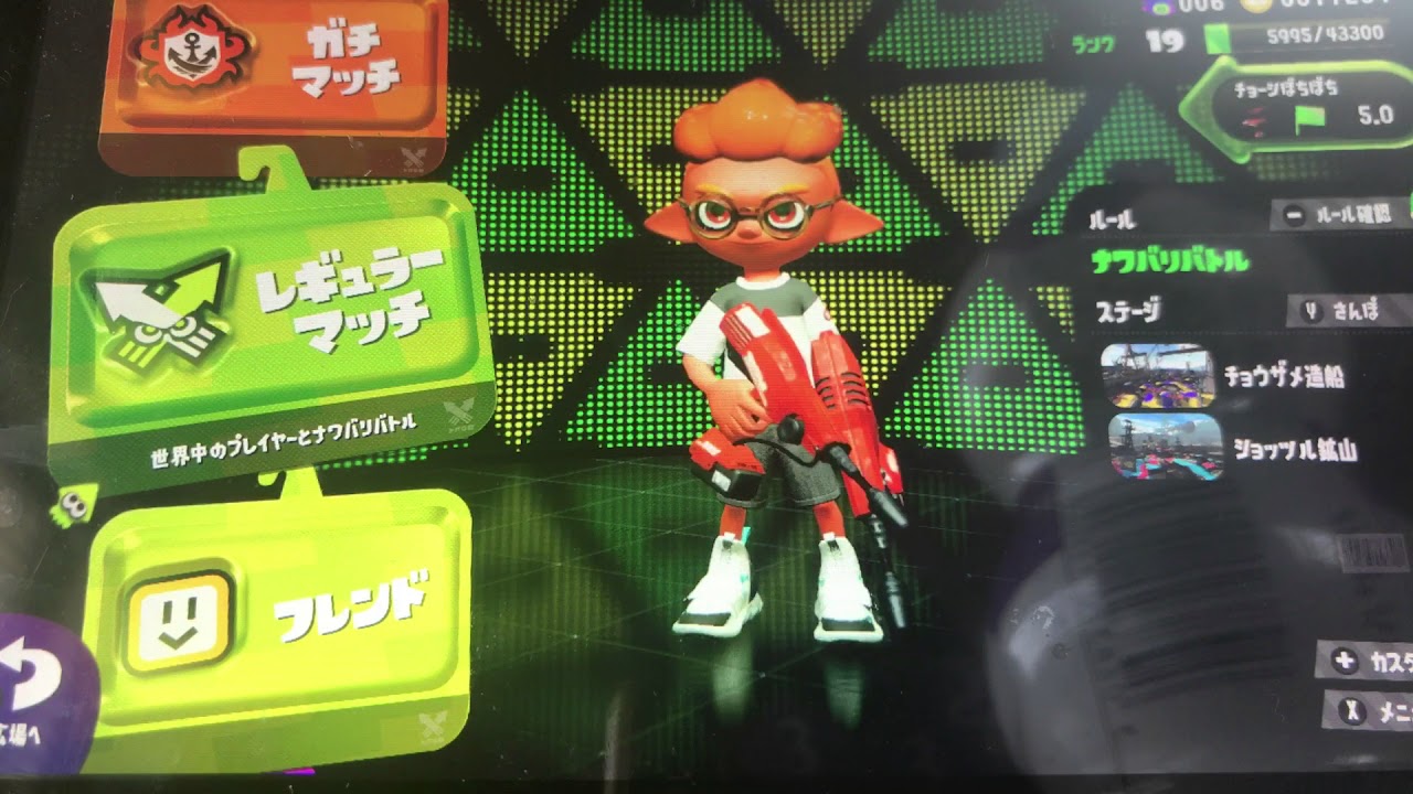 初実況スプラトゥーン2