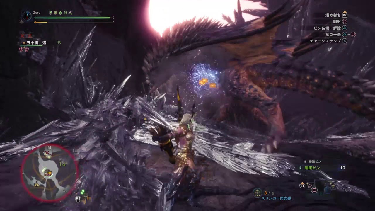 モンスターハンター：ワールド_20180427072304