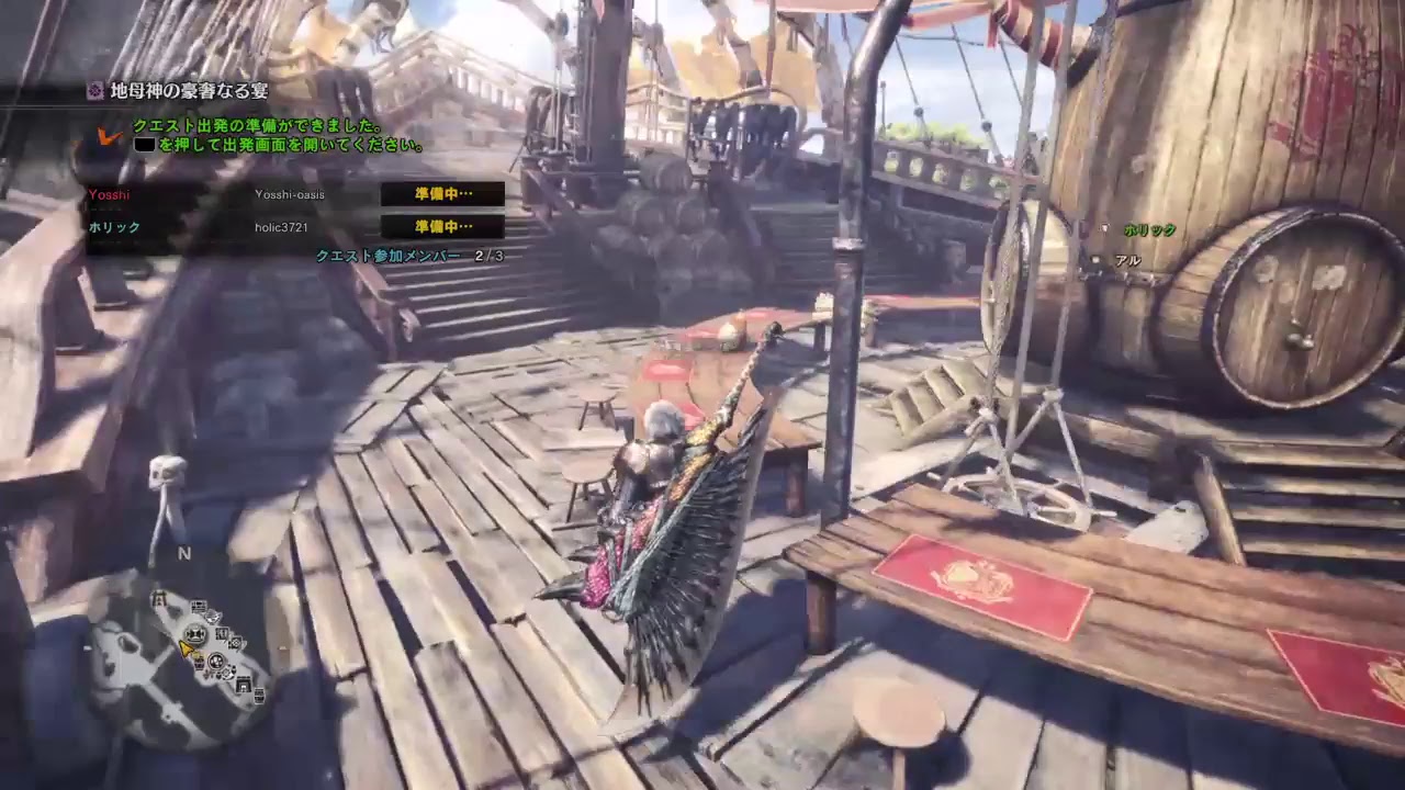 モンスターハンターワールド　初フレンドさんとホリ君でやっていく！