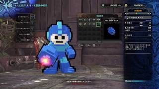 モンスターハンター：ワールド　オトモのロックマン装備が可愛い！