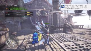 モンスターハンターワールド イビルジョー狩る