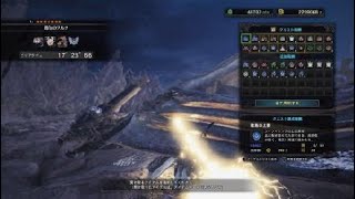 モンスターハンター：ワールド_20180411104517