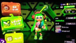 スプラトゥーン2ヒーローローラー紹介