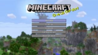 [気まぐれ]マインクラフト(自己満クリエイティブ) 5