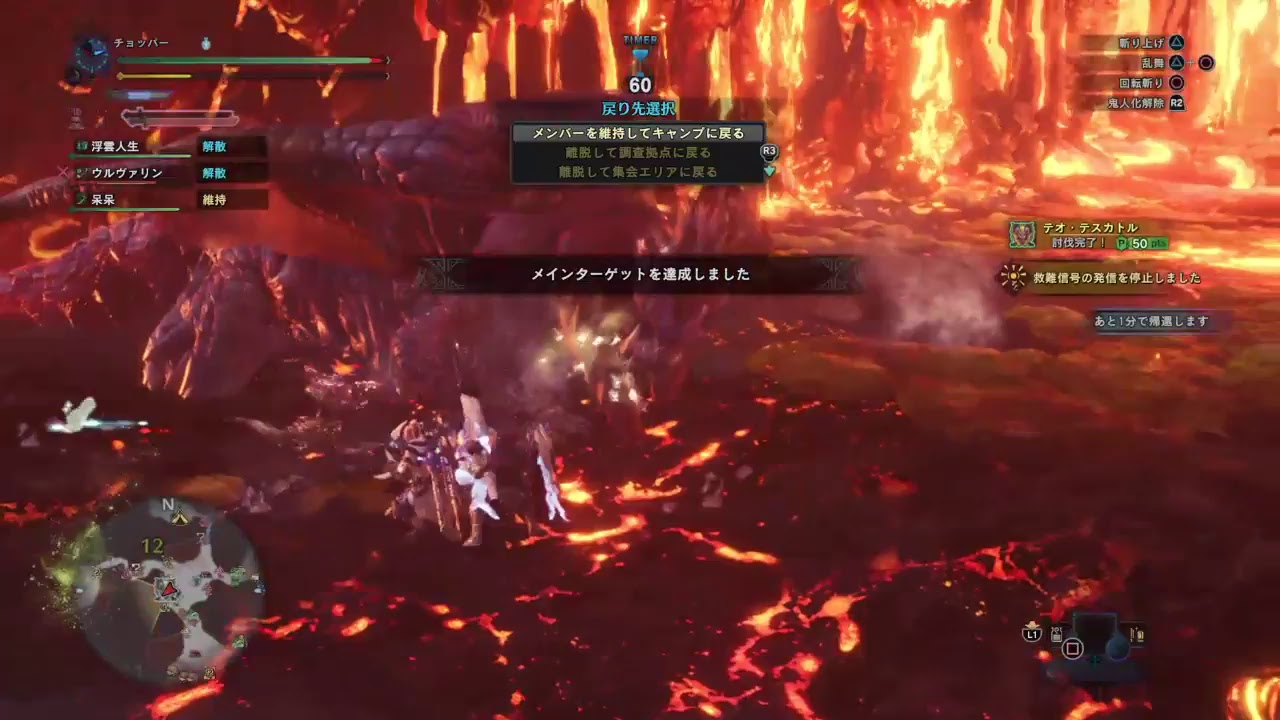 モンスターハンターワールド　素材集めなど