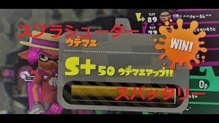 【配信中】朝の健康ガチマッチ　スプラトゥーン２【詳細見てね】