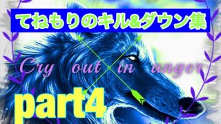 スプラトゥーン2新武器使ってガチマッチやってみた！