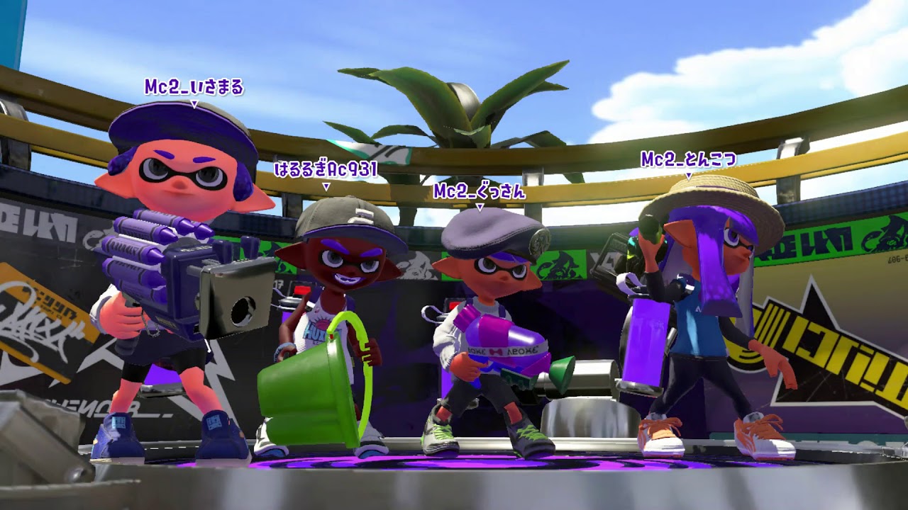 【リーグマッチ　エリア　part44】with MUC2【スプラトゥーン２】