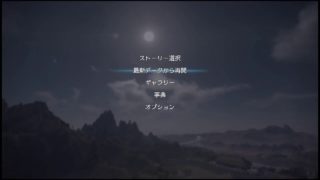 #10[アクション]月浪神楽の真三國無双８実況