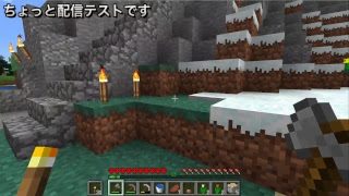 ライブ配信テスト　［マインクラフト］
