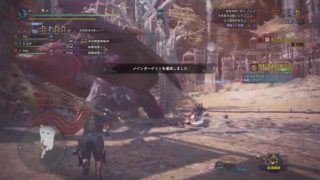 【PS4】モンスターハンターワールド