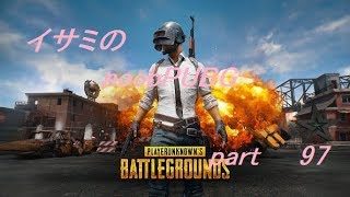 【ゆっくり実況】イサミのnoobPUBG　part97【PUBG】Xboxone ver