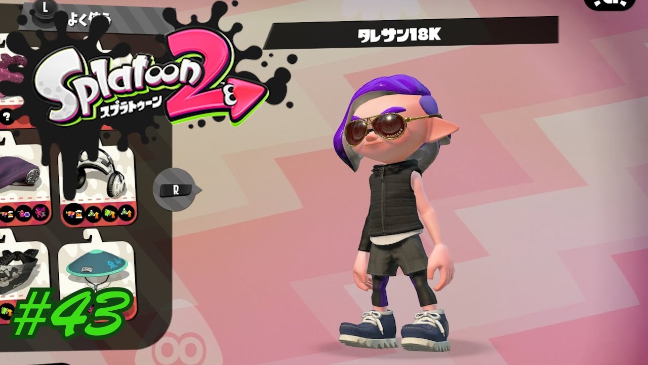 #43【ナワバリバトル】六花、寐玲の「Splatoon2（スプラトゥーン2）」【シューティング】
