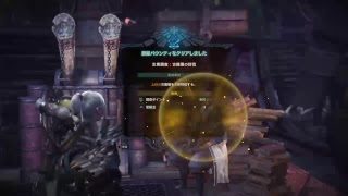 ［モンスターハンター：ワールド］　＃17　今日（4/8）の配信バウンティと装飾品集め