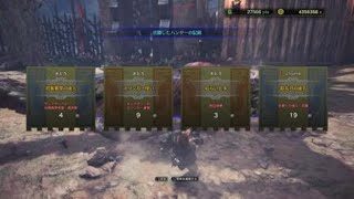 【モンスターハンターワールド】ロックマンコラボクエスト　ラッシュ大騒動！！？　狩猟笛　エアーマンステージBGM