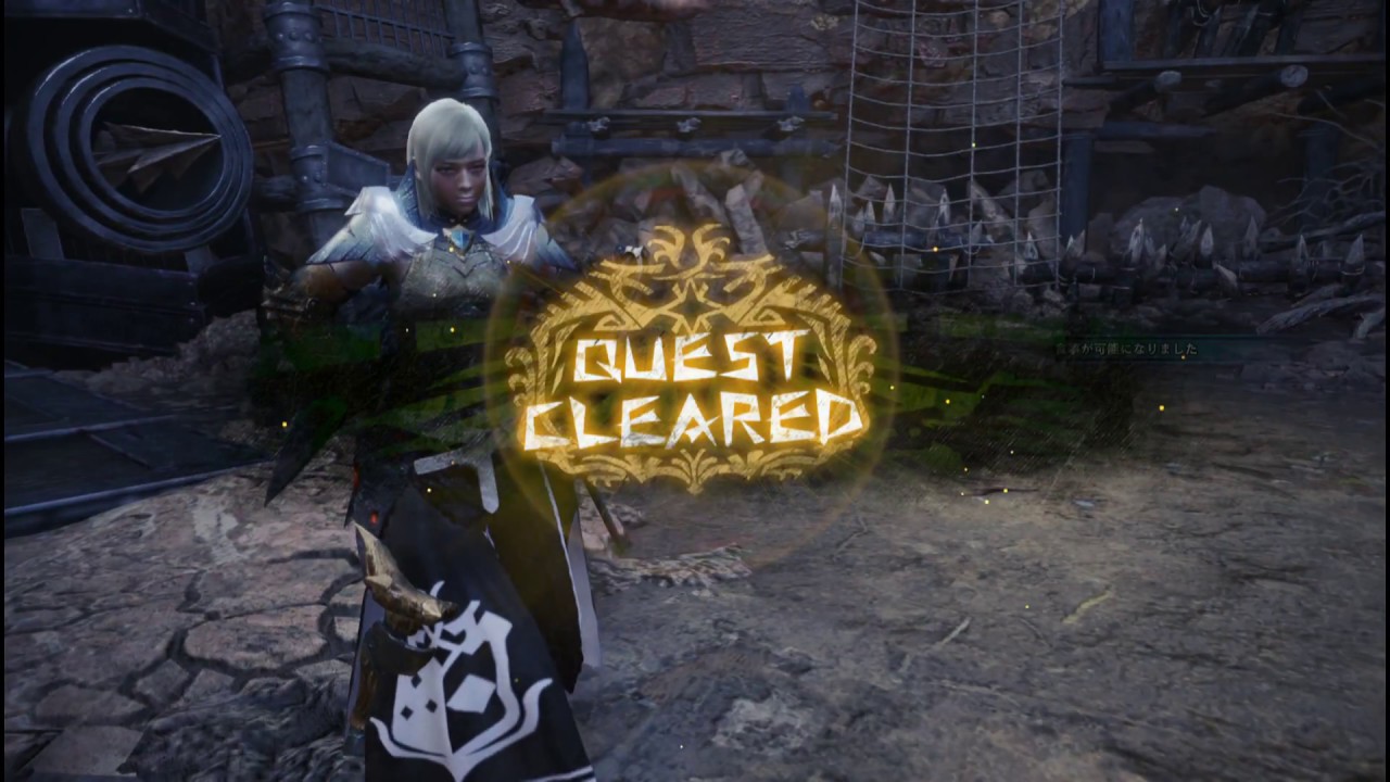 モンスターハンターワールド　泥土と骨鎚の激突合戦 2018 04 01 23 07 34 361