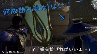 ［真・三國無双8実況］素直な兵士達＜曹操編＞（のんびりプレイ）#33
