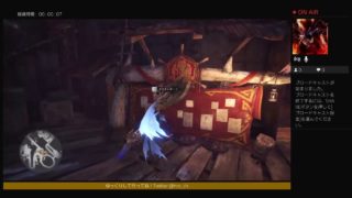 少しモンスターハンターワールドやる！