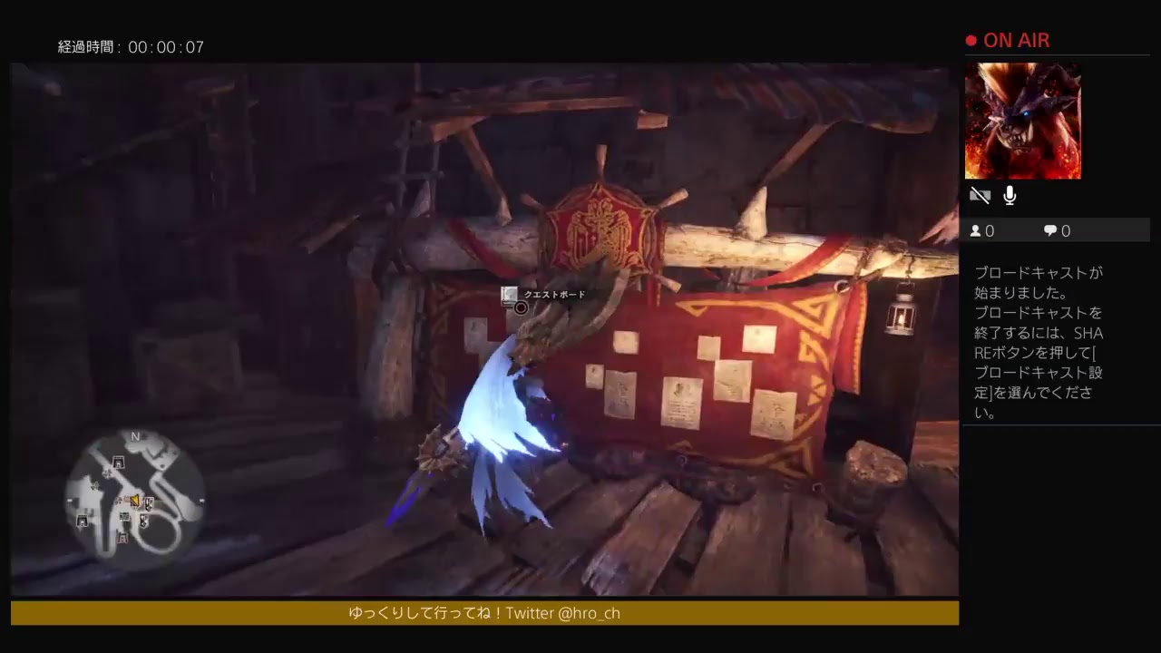 少しモンスターハンターワールドやる！