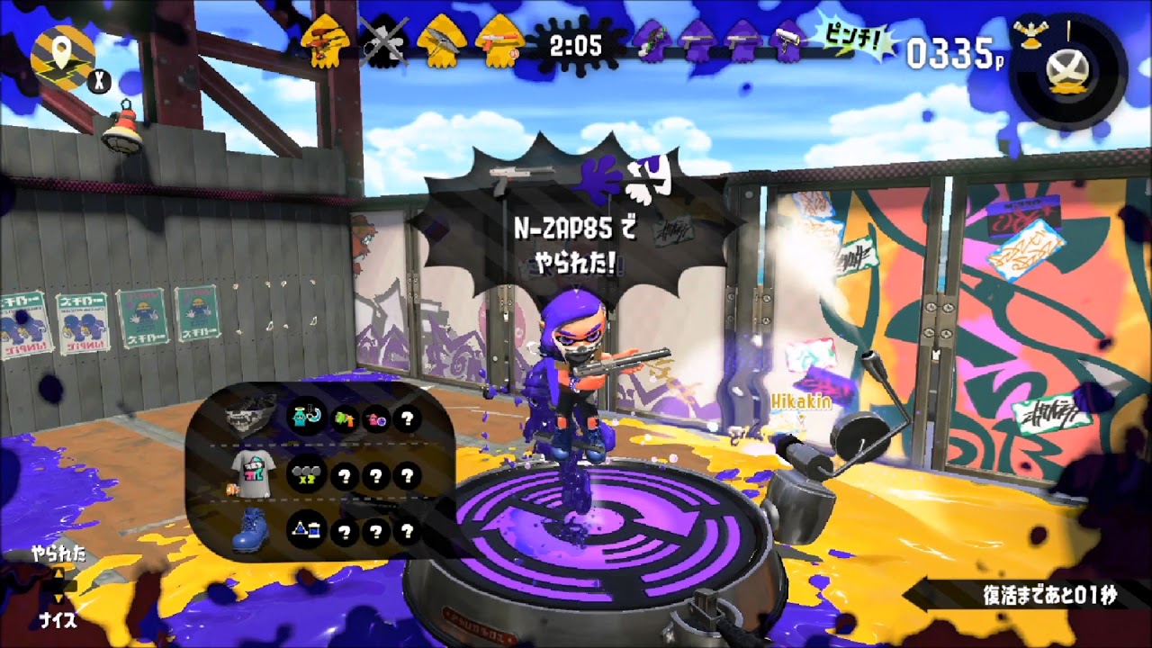 スプラトゥーン2やってたら実況プレイか何かに巻き込まれたっぽい