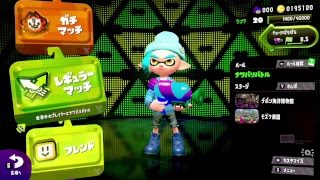 【スプラトゥーン２】まったりやります！いつもか・・・