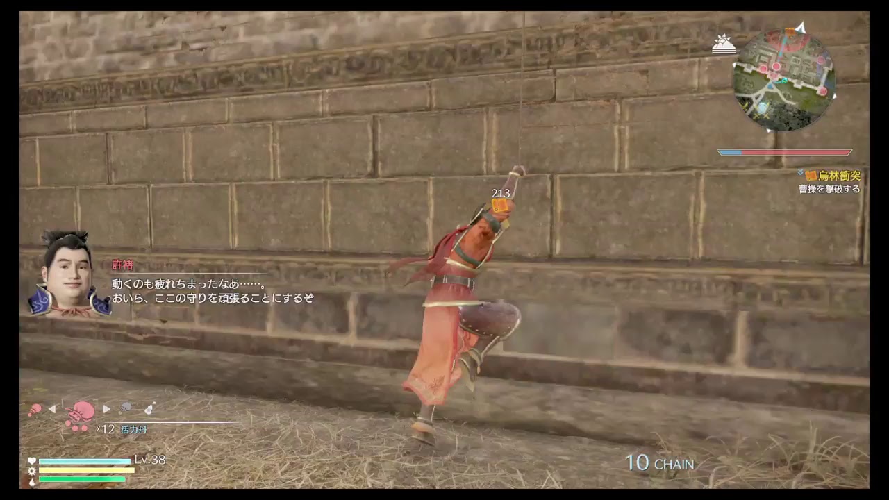 真・三国無双8 　呂蒙＃1