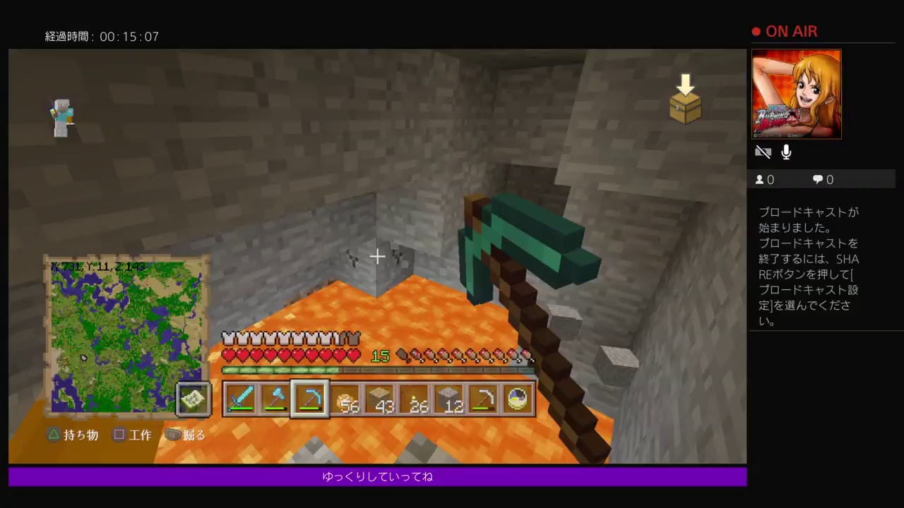 ［マインクラフト］MinecraftーPS4ーライブ実況放送ーpart 24