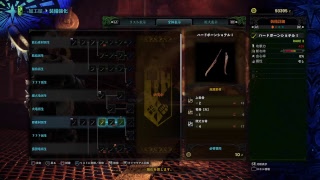 【#10】まったりのんびり狩りを楽しむ モンスターハンターワールド MHW
