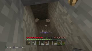 マインクラフト　 　 フレンドとのんびり～part 1