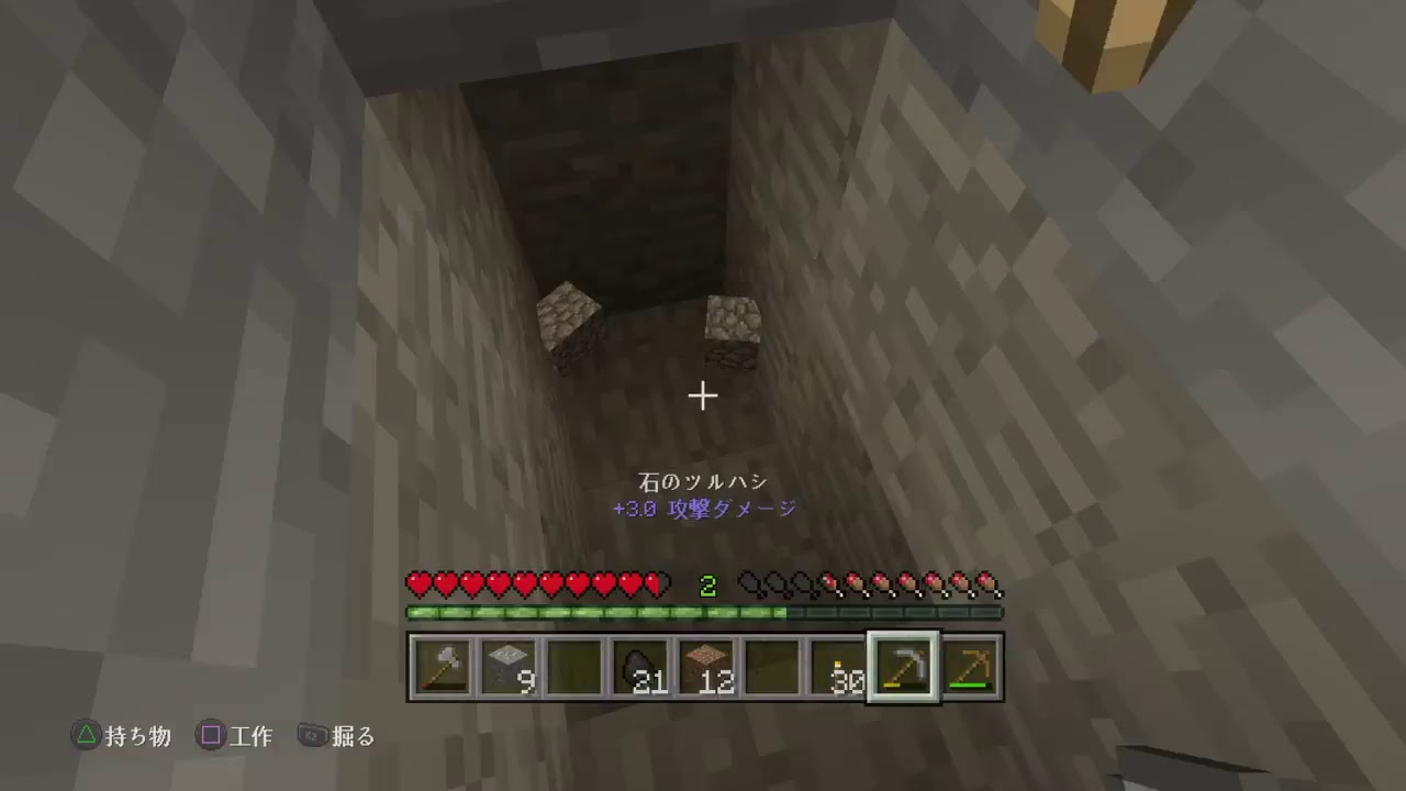 マインクラフト　 　 フレンドとのんびり～part 1