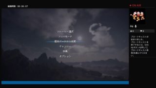 三國無双8 星彩 #2