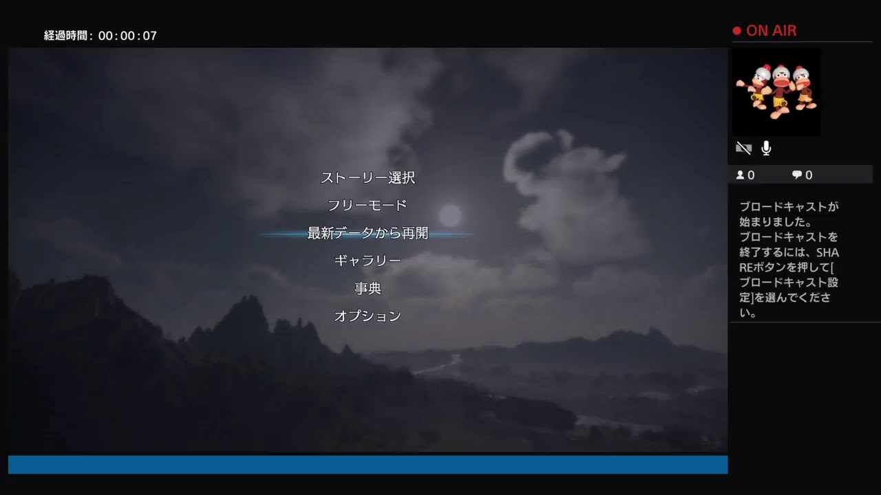 三國無双8 星彩 #2