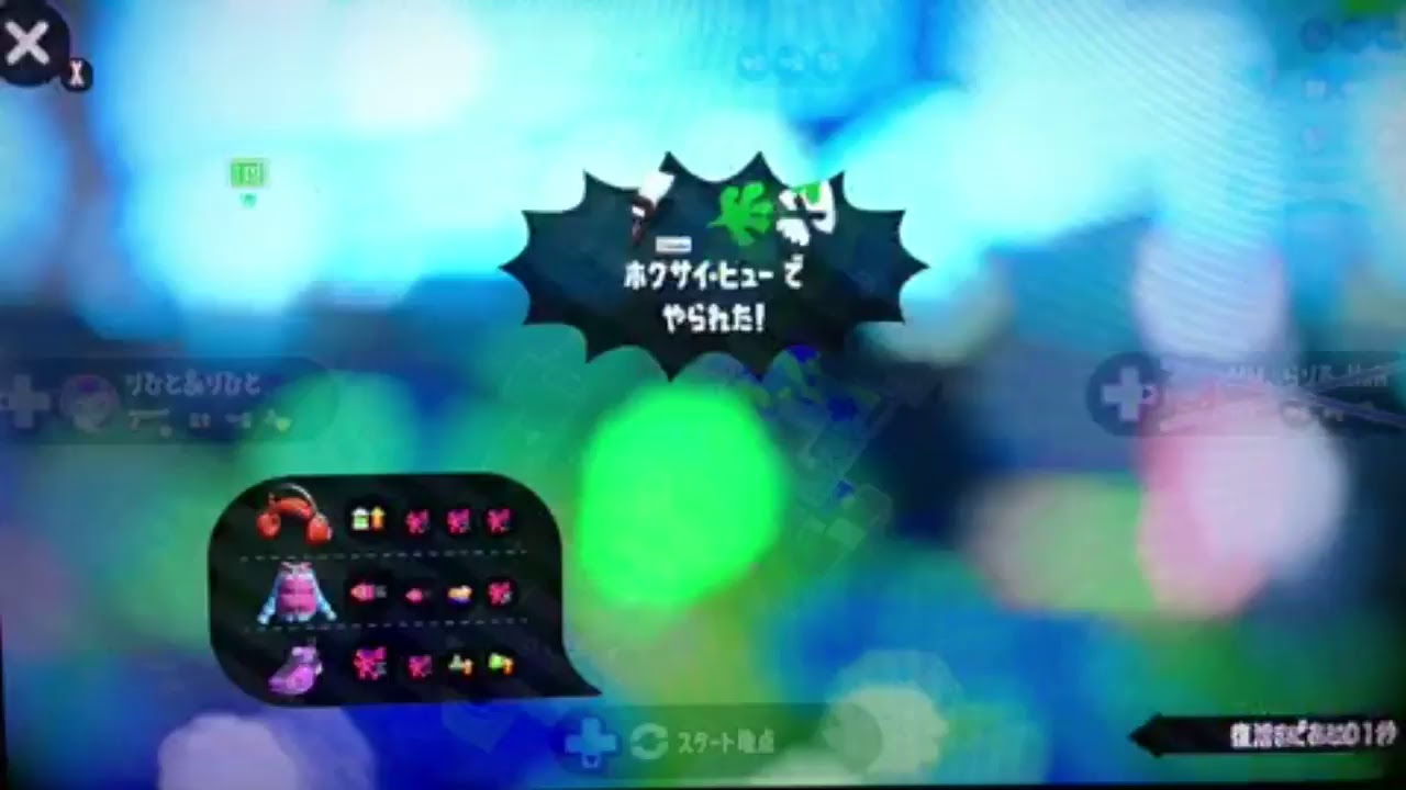 【スプラトゥーン2】ライブ配信ー〜〜視聴者参加大歓迎ー初見さん大歓迎ーpart42
