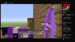 マインクラフト！建築雑談