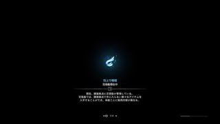 モンスターハンター：ワールド　DMCコラボクエ