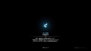 モンスターハンター：ワールド　DMCコラボクエ