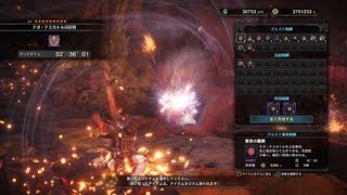 モンスターハンター：ワールド_20180401003816