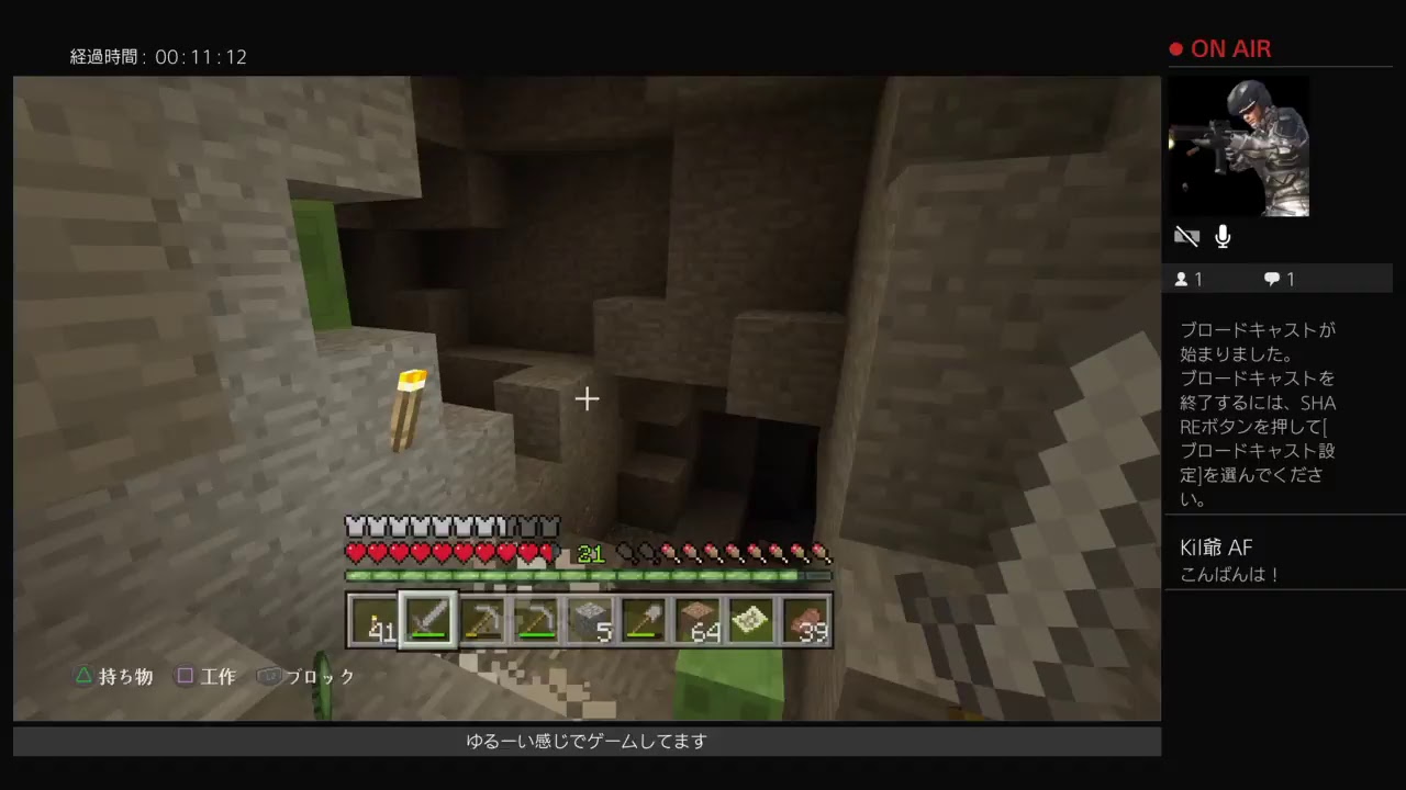 放浪癖のある初心者破壊神のマインクラフト