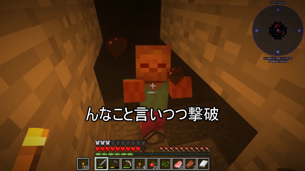 (ゆっくり音声)すごく雑にマインクラフト03