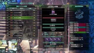 #91マックのゲーム実況モンスターハンターワールドマムタルト第91回プレイライブ配信