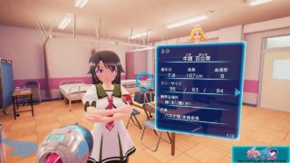 ぎゃる☆がん2 ゲームオーバー#牛頭百合菜