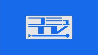 とある魔術の電脳戦機 2018 04 06 EXcode Bug