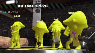 KMのスプラトゥーン2 part419 リーグマッチ ガチエリア