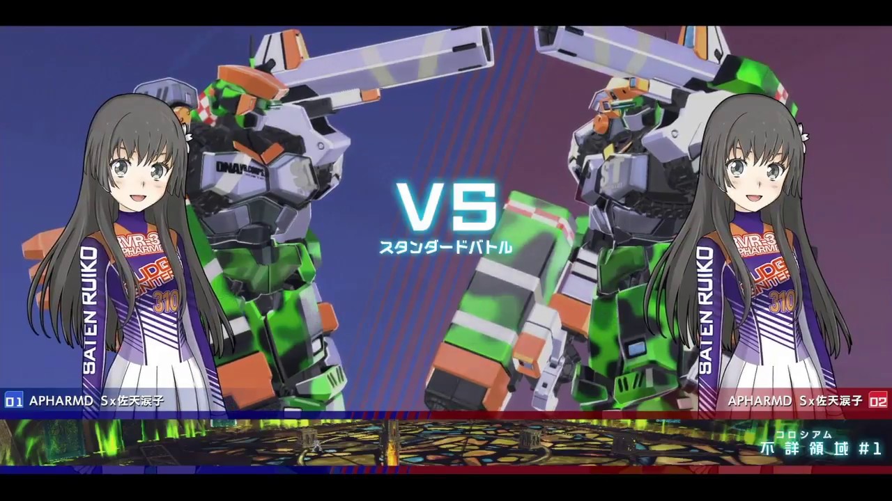 とある魔術の電脳戦機(バーチャロン)　アファームドS対アファームドS戦