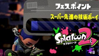 ゾロ目で勝敗を決める男達【スプラトゥーン2実況 Part64】