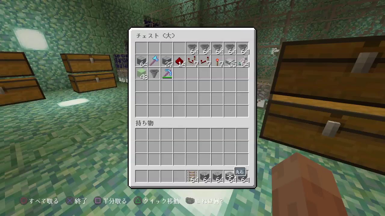 [PS4Live] ﾏｲﾝｸﾗﾌﾄ