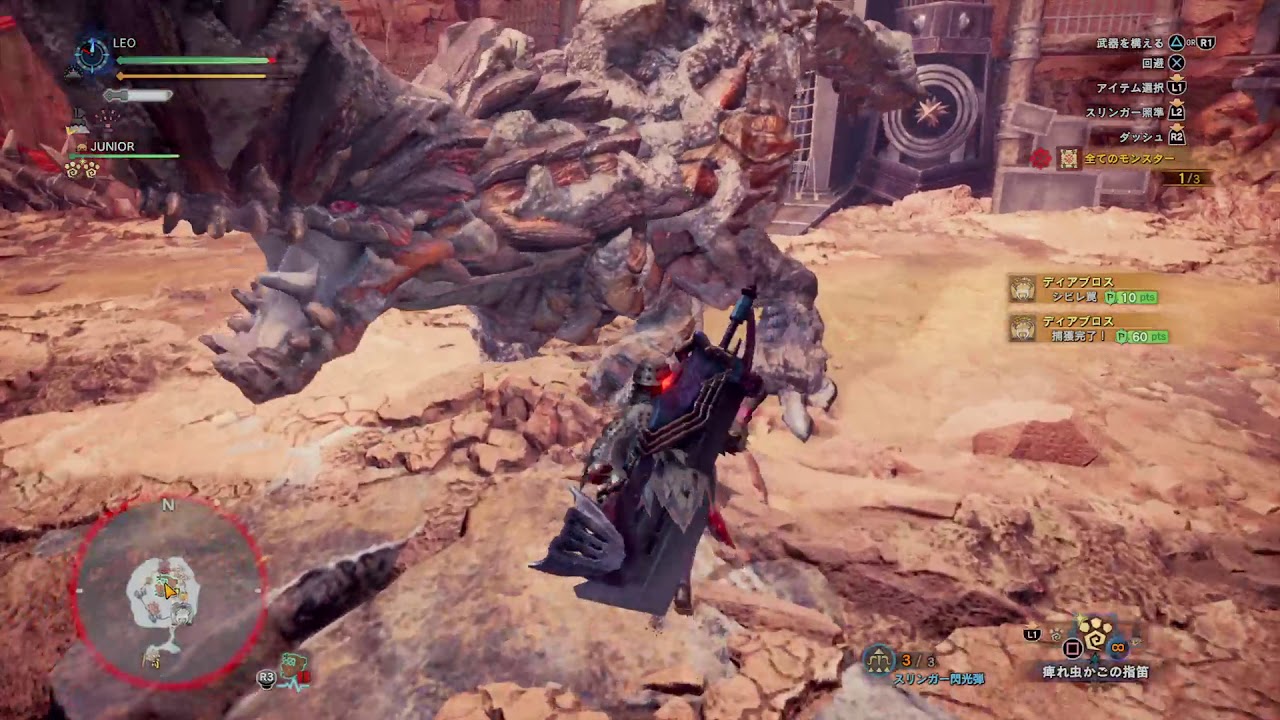 【MHW】モンスターハンター：ワールド 　イベクエ★5　縄張り争い決定戦　捕獲風景