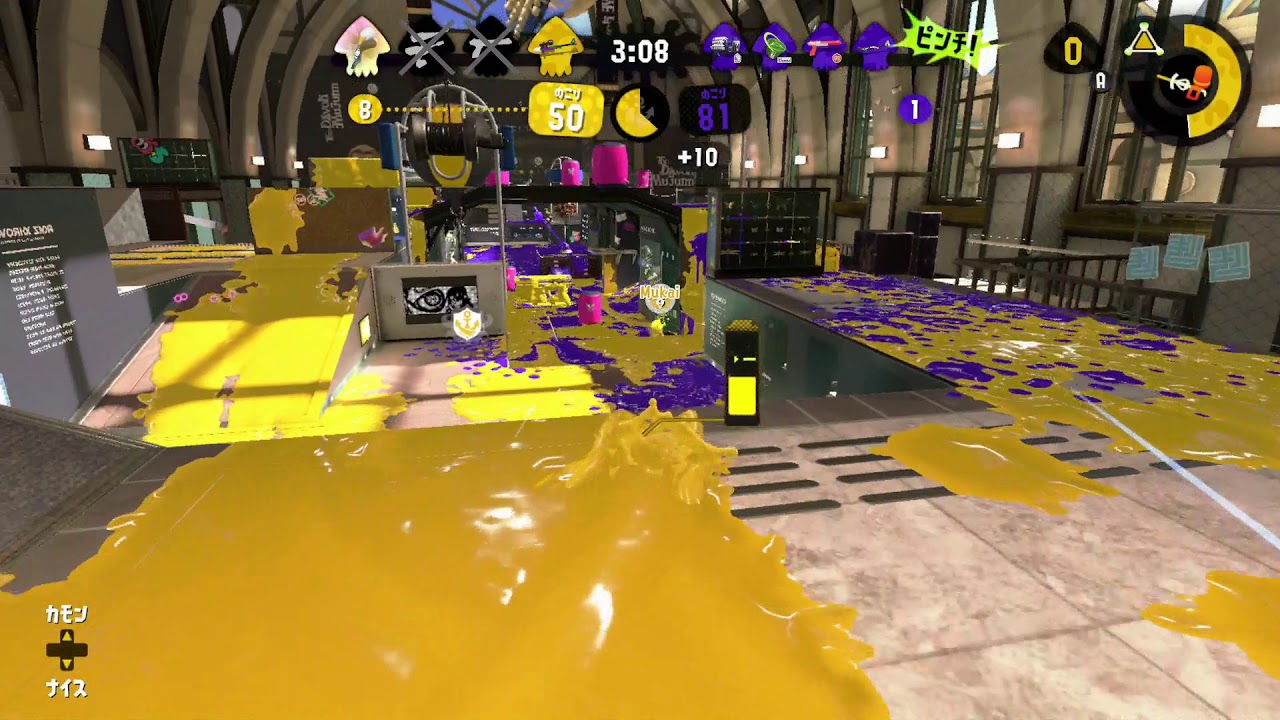 【スプラトゥーン2】チャージャースコープ デボン アサリ