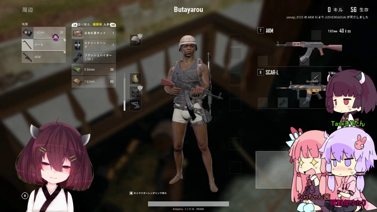 [PUBG]ゆかりねっとでVCすれば動画制作が楽になるか2[VOICEROID実況]